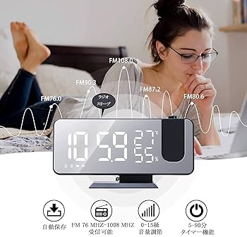 Amazon.co.jp: 置き時計 デジタル LED大画面【 投影/FM ラジオ